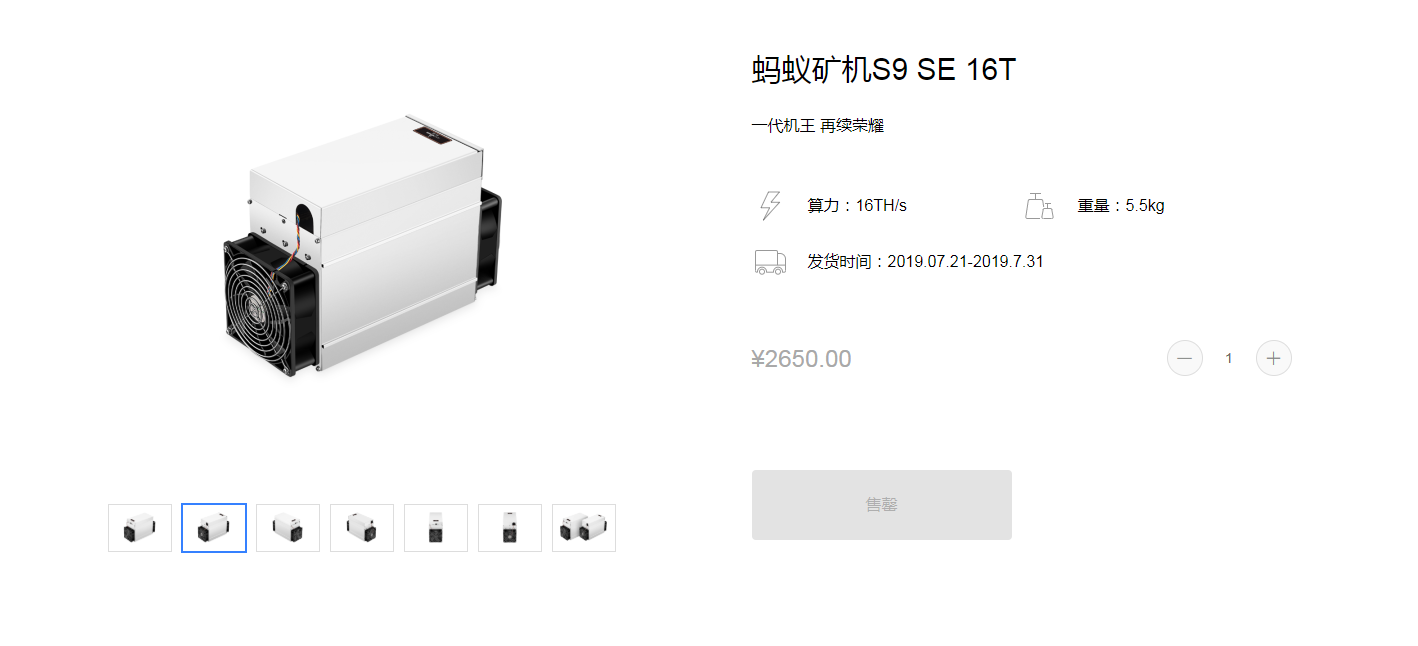 老树再逢春浅析蚂蚁新机ses9k