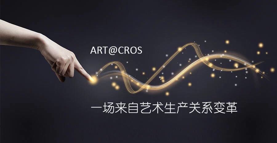 The beauty of blockchain