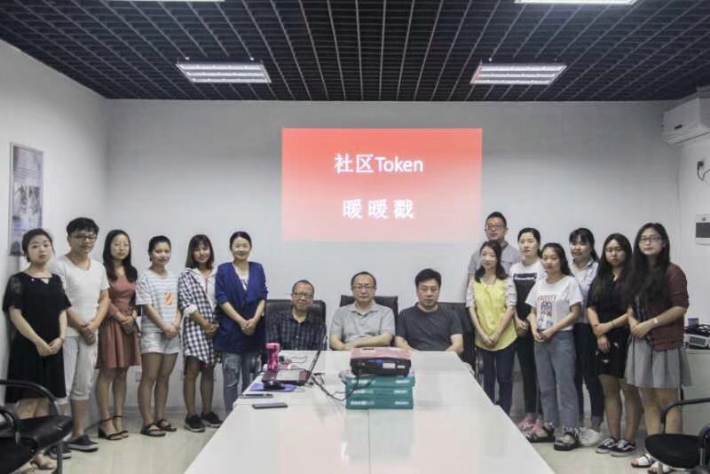 社区Token的经济模型