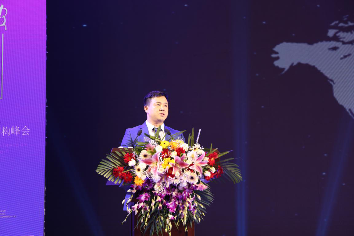 全球基金合伙人（GFP）投资峰会盛大开幕  龙眼资本与CVF（新加坡云谷基金会）以共识链价值