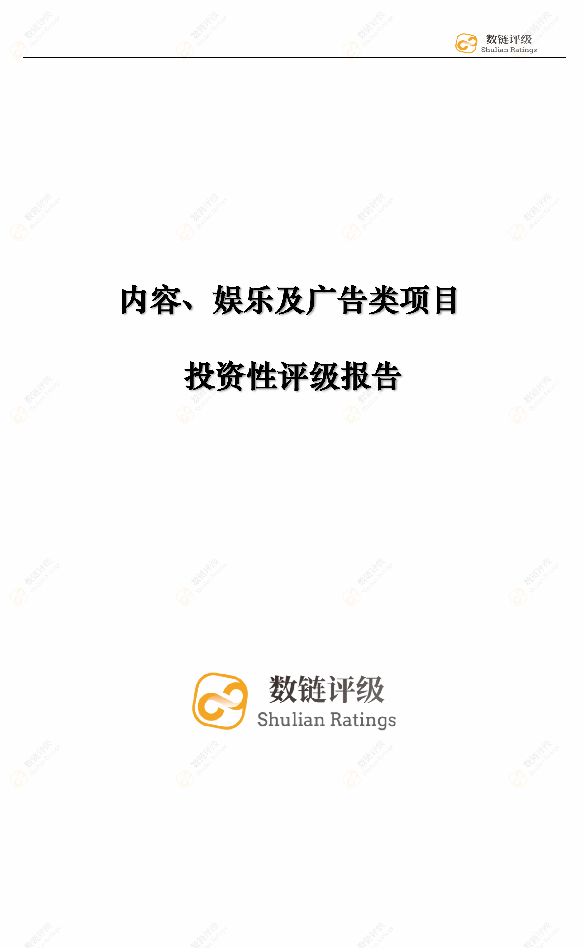 数链评级 | Binance上线的内容、娱乐及广告类项目，前景可期配图(1)