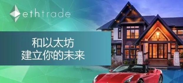 【币圈那些事】ETH之殇，解析跌破200美元的以太坊配图(5)