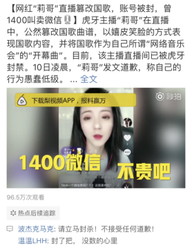 美女主播直面粉丝，PalChain举办线下“女神空投”活动！配图(1)