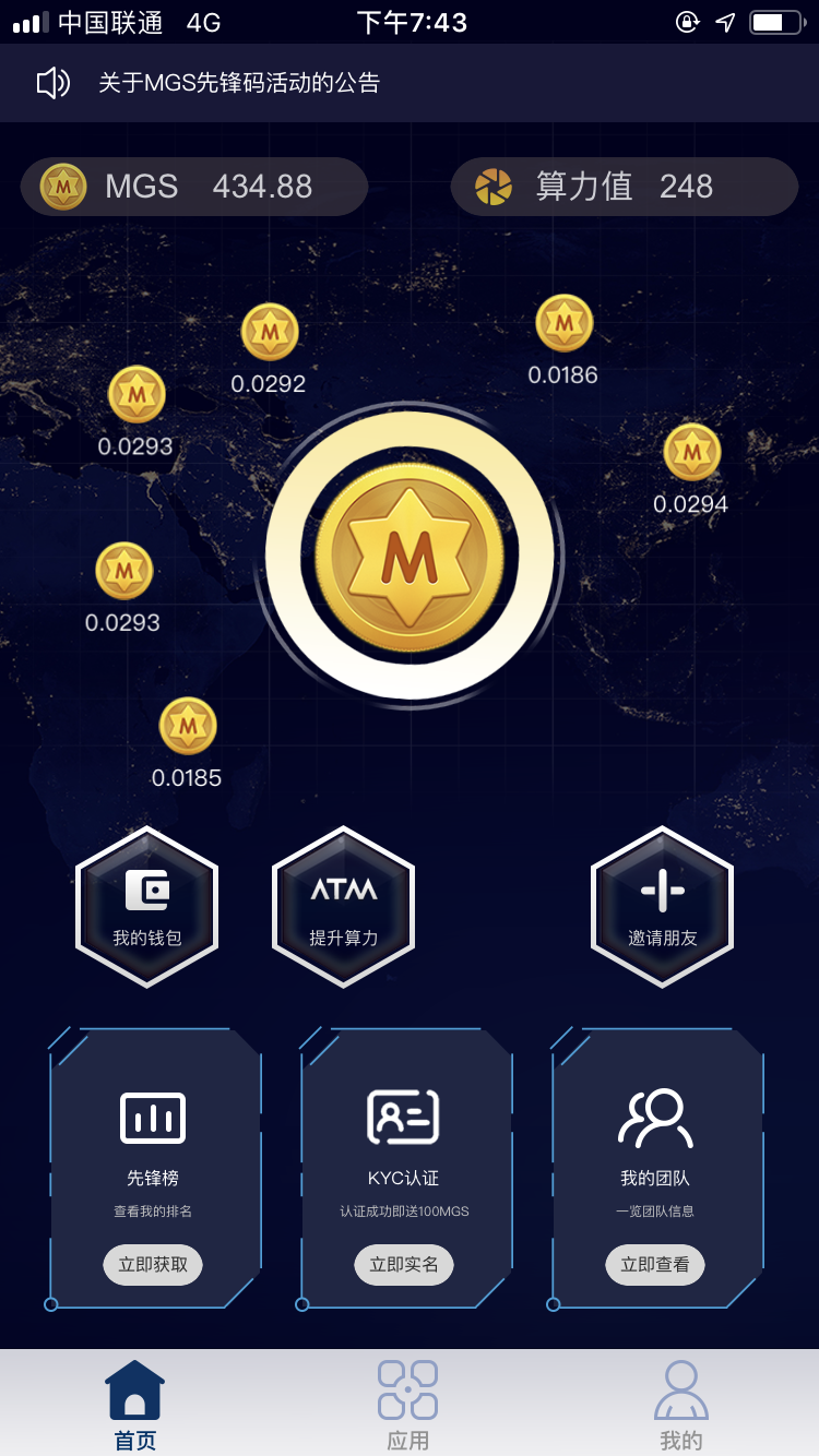 MGS中国区手机挖矿APP正式上线，10天累计注册用户破10万！！！配图(3)