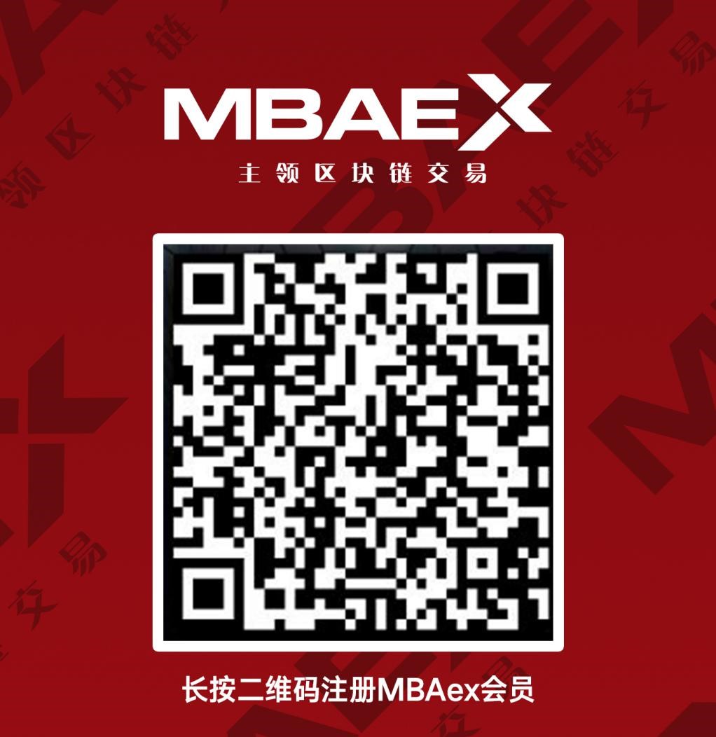 MBAex 2.0 ELITE BATTLE TRADING COMPETITION MBAex 2.0 巅配图(3)