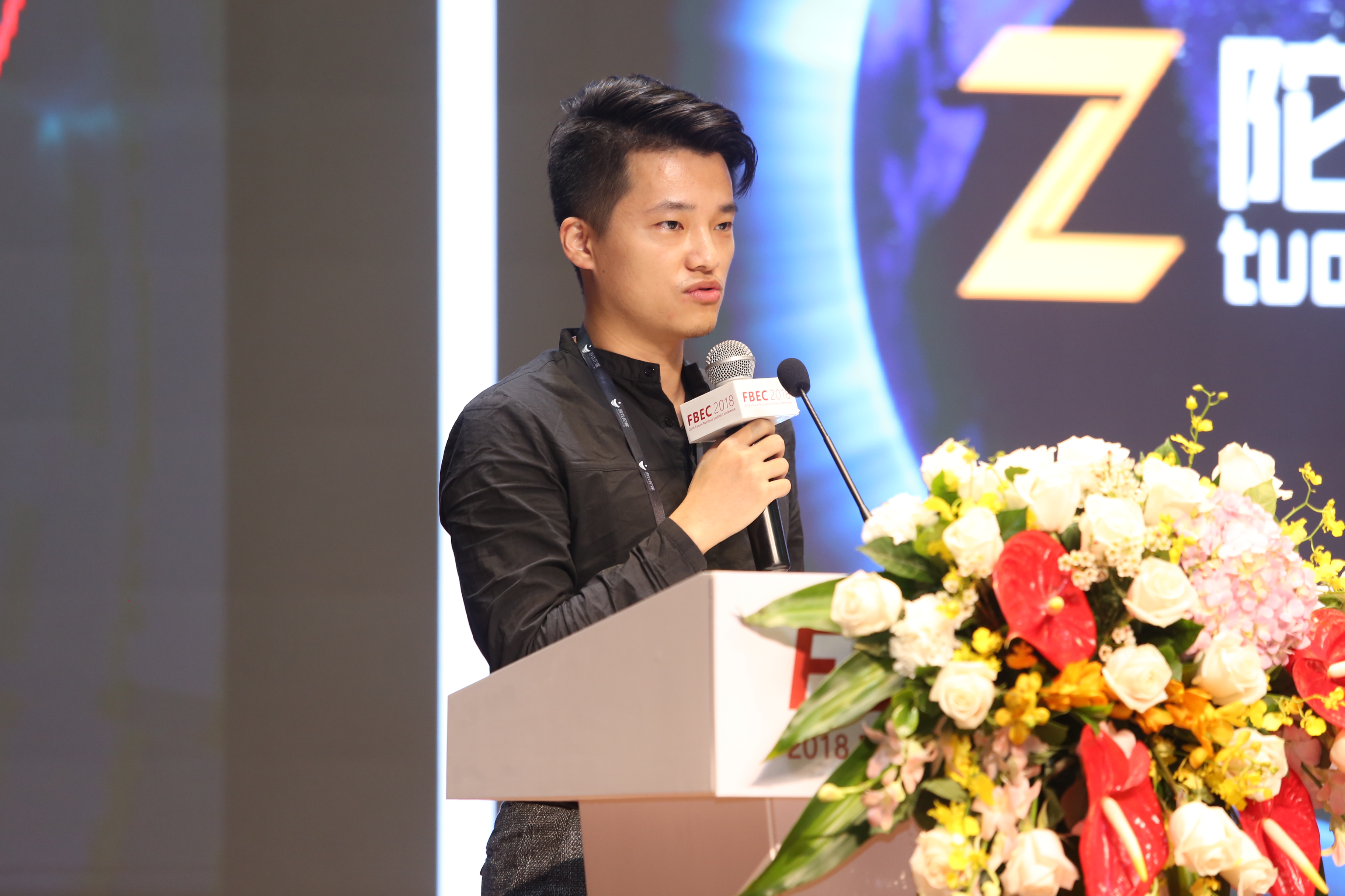FBEC2018直击|陀螺入冬计划正式披露，“链游联盟”成重头戏配图(1)