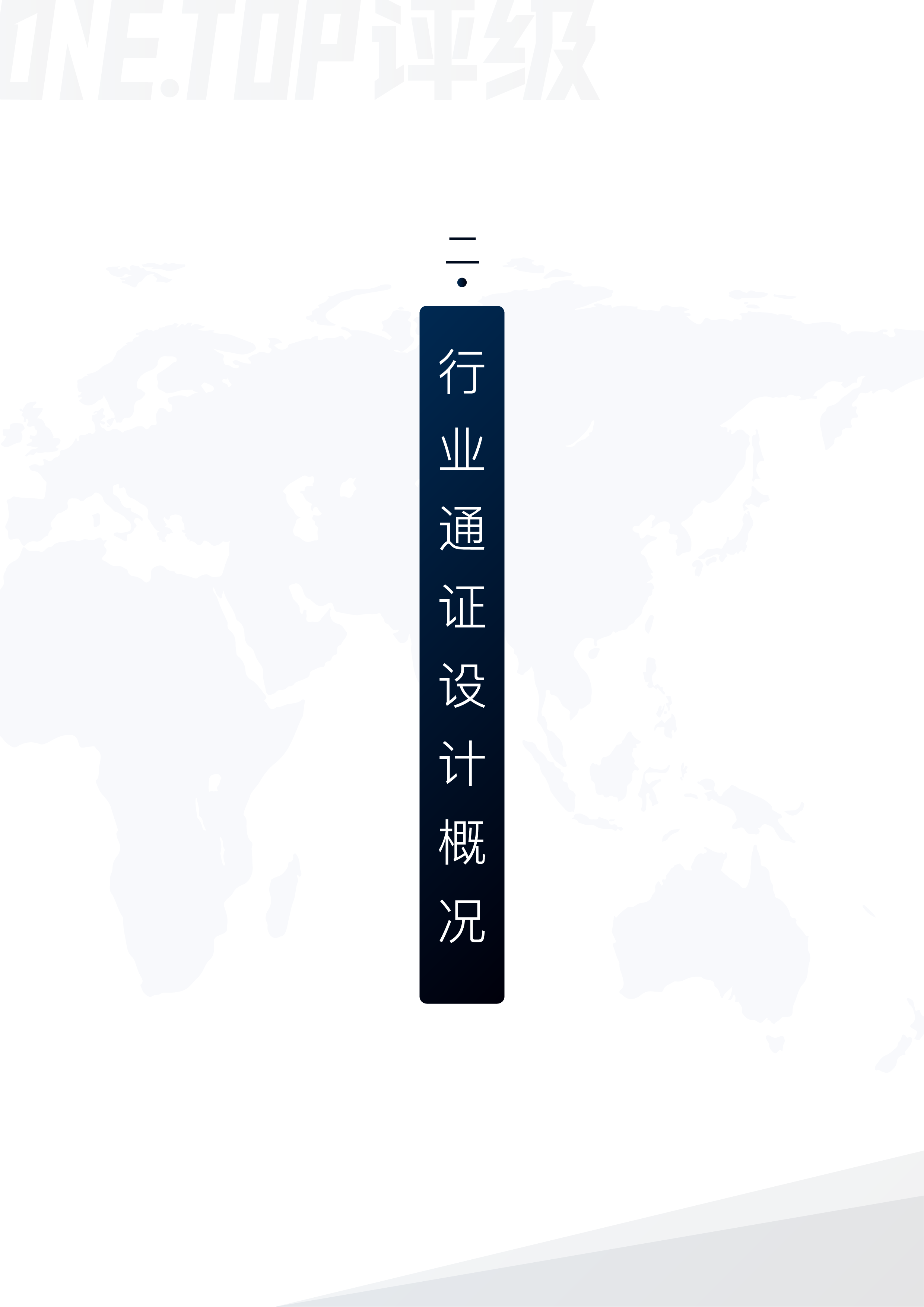 内容版权行业通证设计研究配图(9)