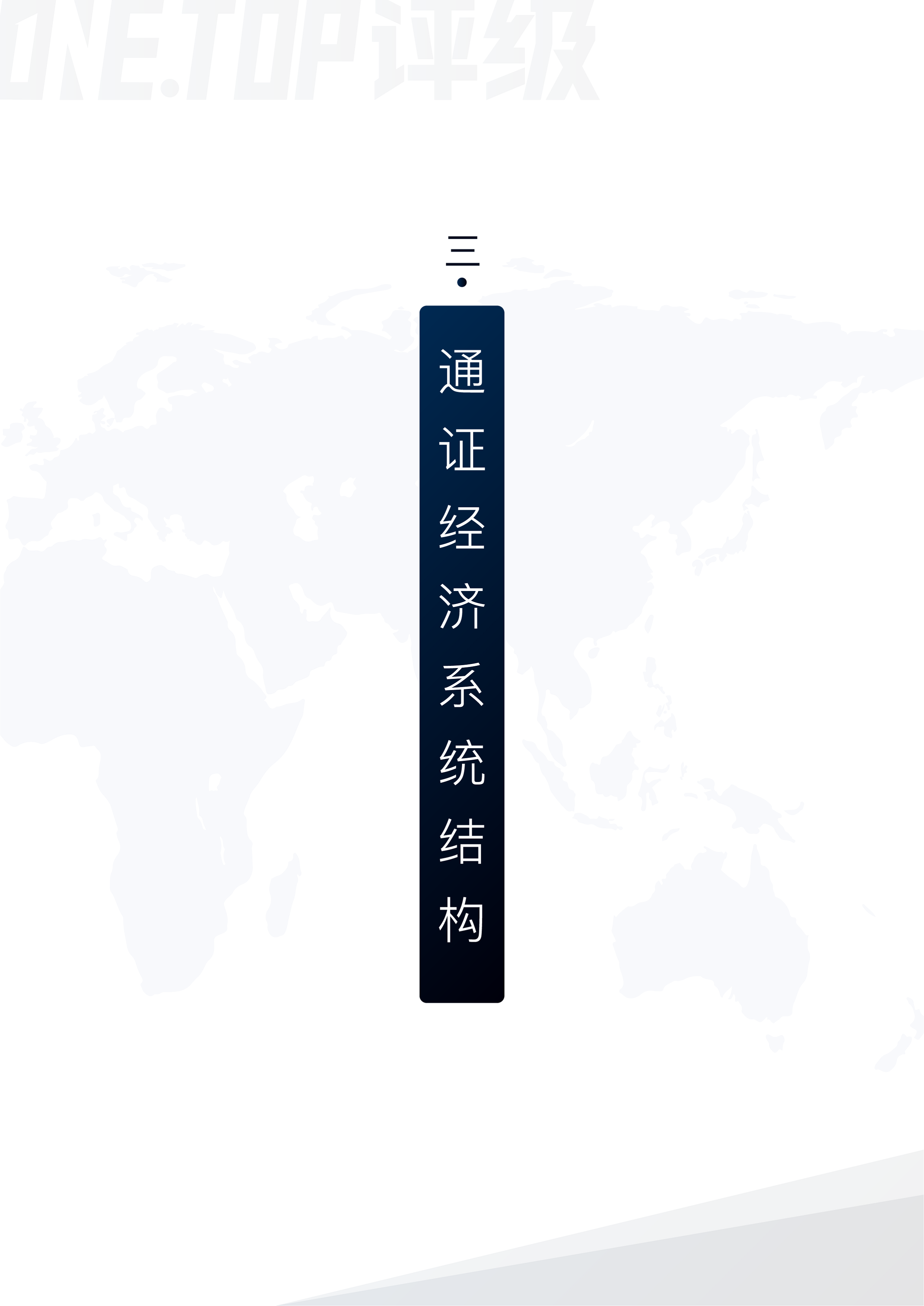 内容版权行业通证设计研究配图(15)
