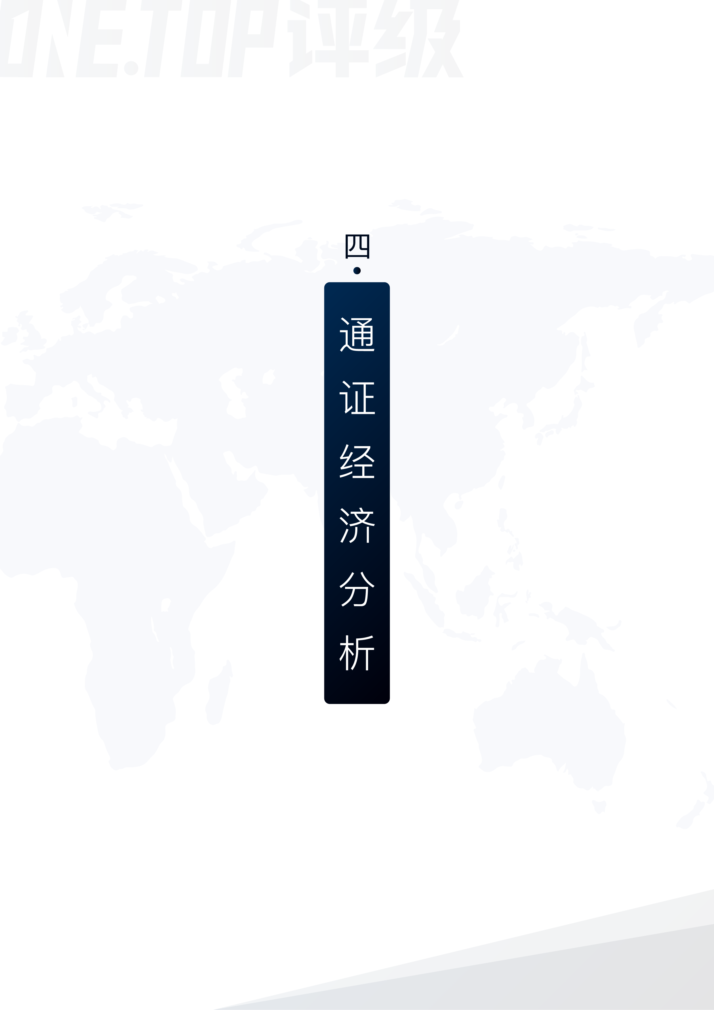 内容版权行业通证设计研究配图(23)
