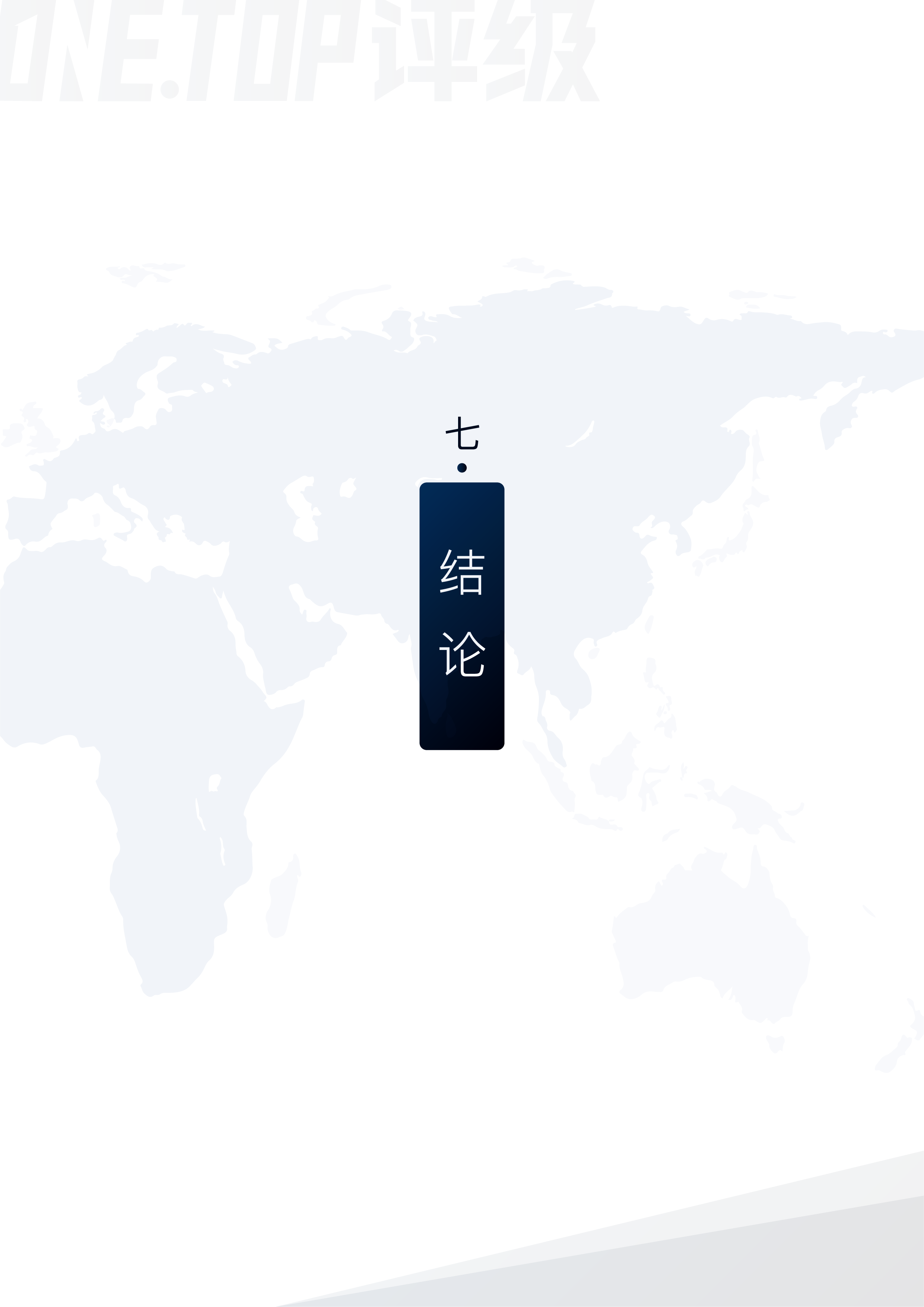 内容版权行业通证设计研究配图(39)