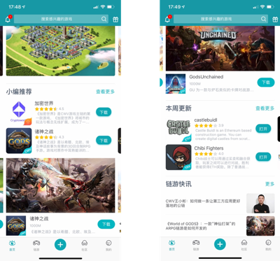 浅谈首款重互动的链游爱好者社区-YOHOO配图(2)