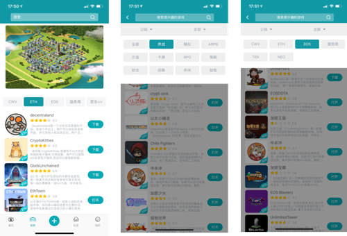 浅谈首款重互动的链游爱好者社区-YOHOO配图(4)