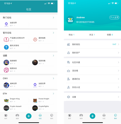 浅谈首款重互动的链游爱好者社区-YOHOO配图(6)