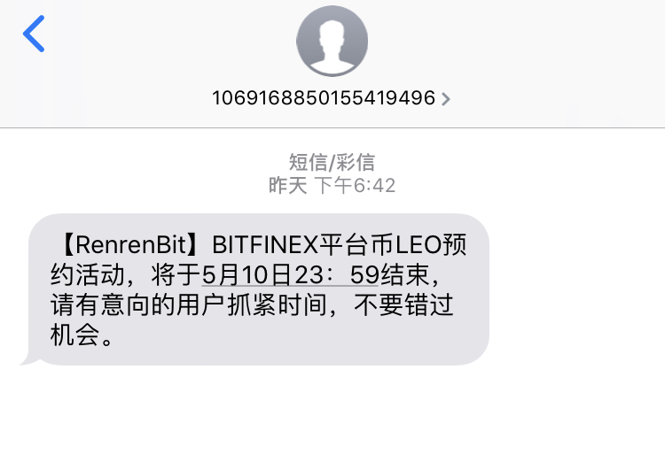 数链速评 | Bitfinex，正疑云重重配图(3)