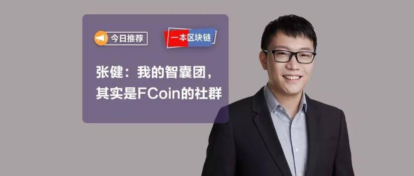 满币网张漾斌割韭菜满币网最近有点过分活跃呀,上次ceo张总撩小姐姐