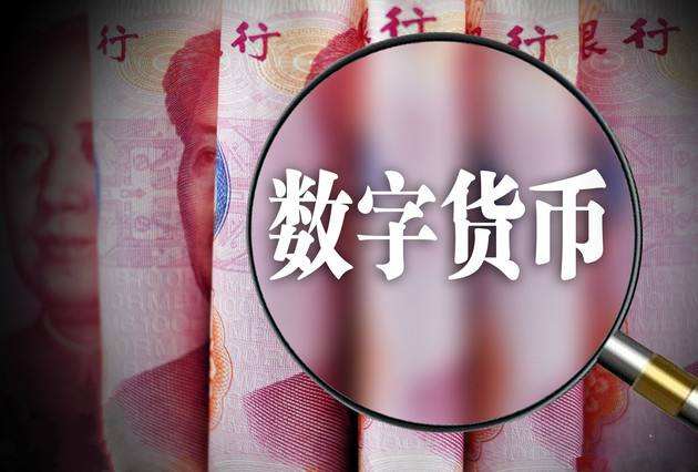 潘旭东：发行法定数字货币大势所趋，但技术未必是区块链配图(4)