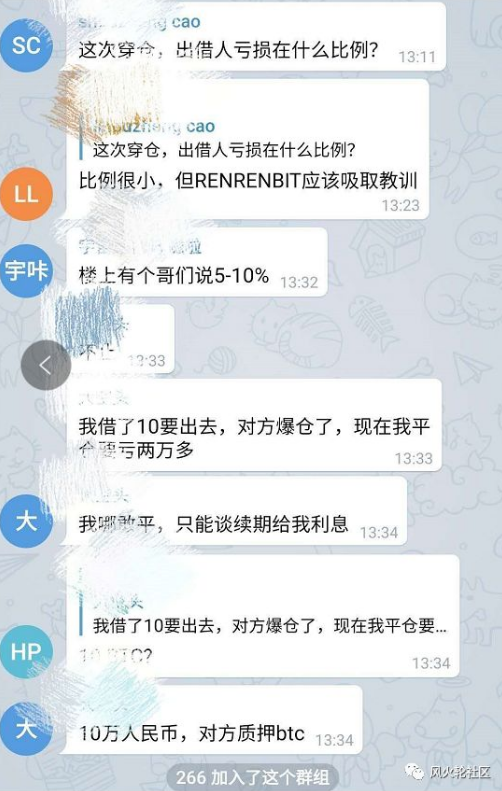 比特币暴跌的“余震”还未显现，短期仍需谨慎配图(2)