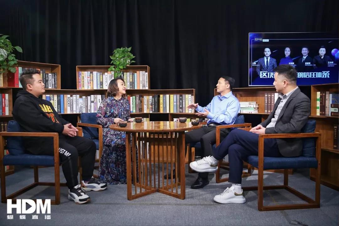 区块链构建新的信任体系丨筱静观察配图(1)