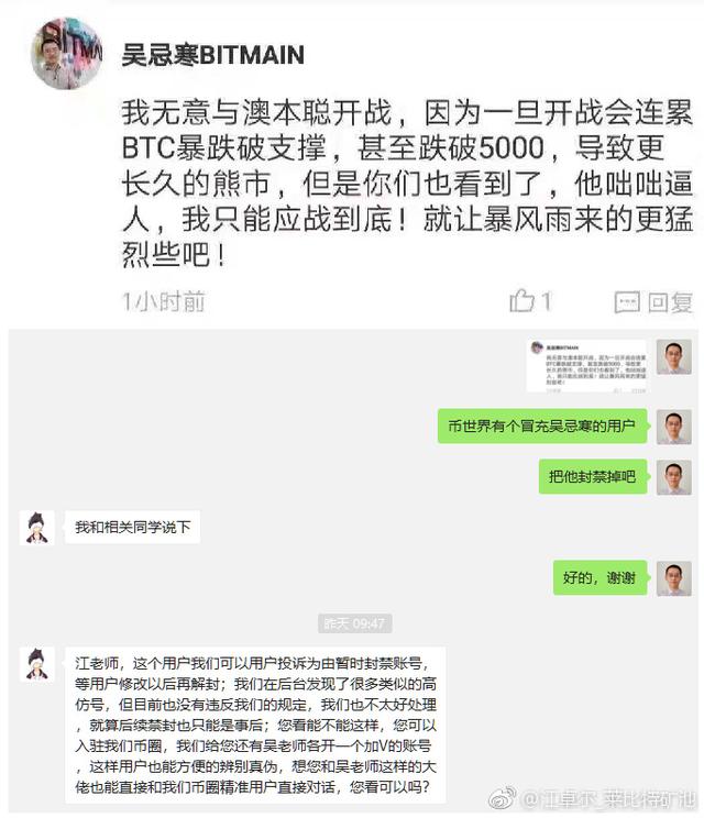 11. 15 行情分析｜长期底部支撑告破，BCH分叉将继续带来波动配图(5)