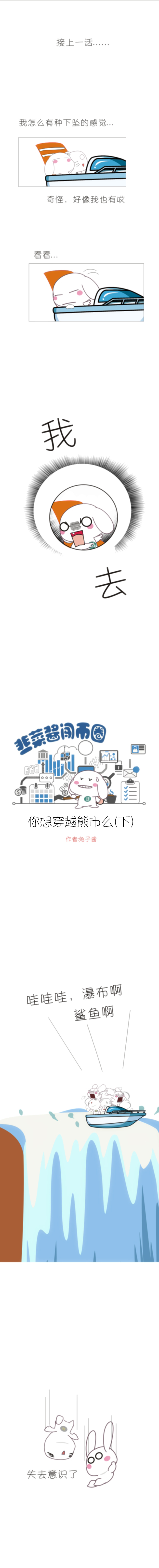 你想穿越熊市么（下）配图(1)