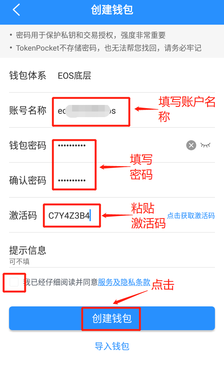 钱包激活码steam_钱包激活码_tp钱包未激活