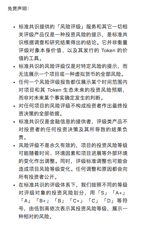 CDC 团队已解散，或是行业利好｜标准共识配图(8)