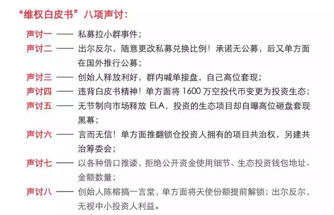 不用智能合约锁仓的亦来云 比万圣节还会“搞鬼”配图(2)