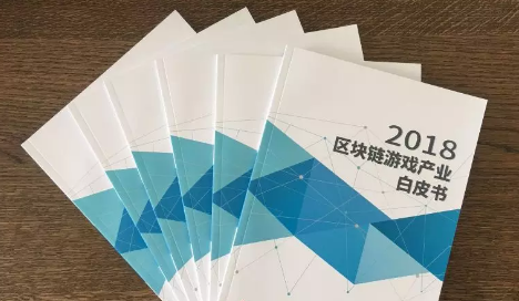 回归好玩本质，区块链游戏开启2.0时代配图(1)