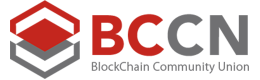 BCCN区块链社群联盟