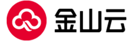 金山云KBaaS
