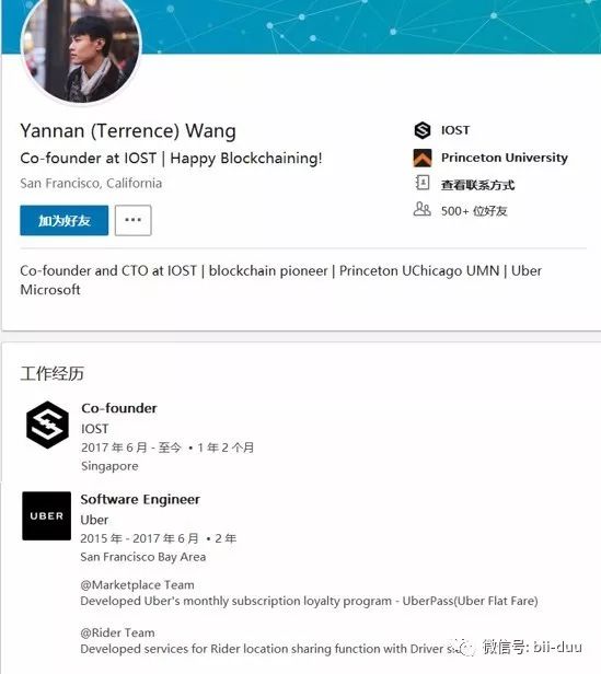 IOST就是一个妖币，妖的可怕！配图(6)