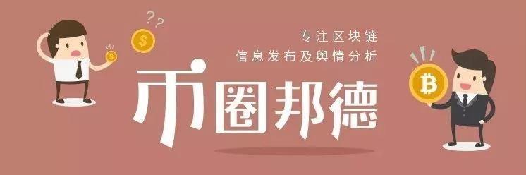 11. 15 行情分析｜长期底部支撑告破，BCH分叉将继续带来波动配图(1)