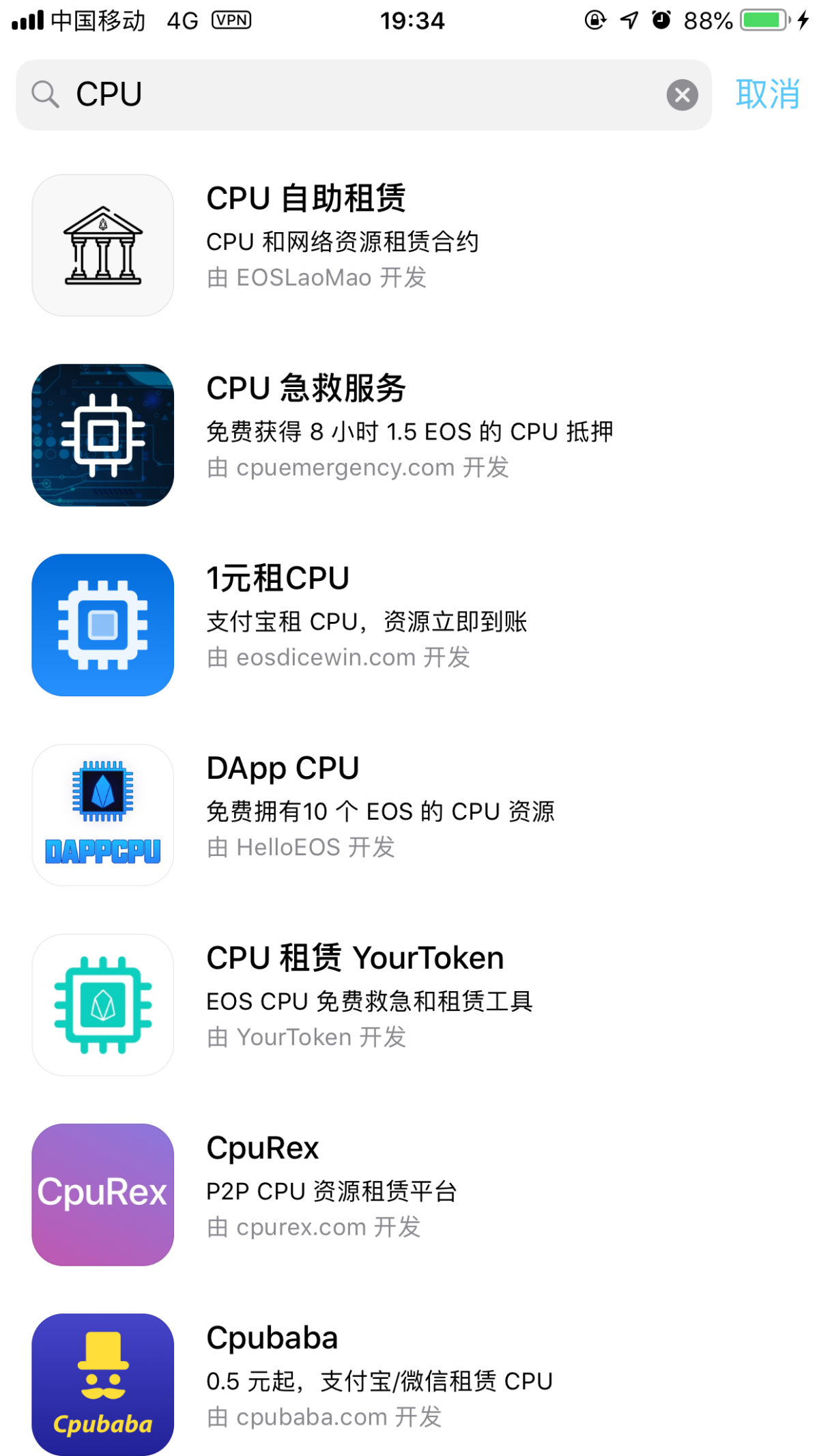 一文解读EOS和波场上的CPU问题配图(1)