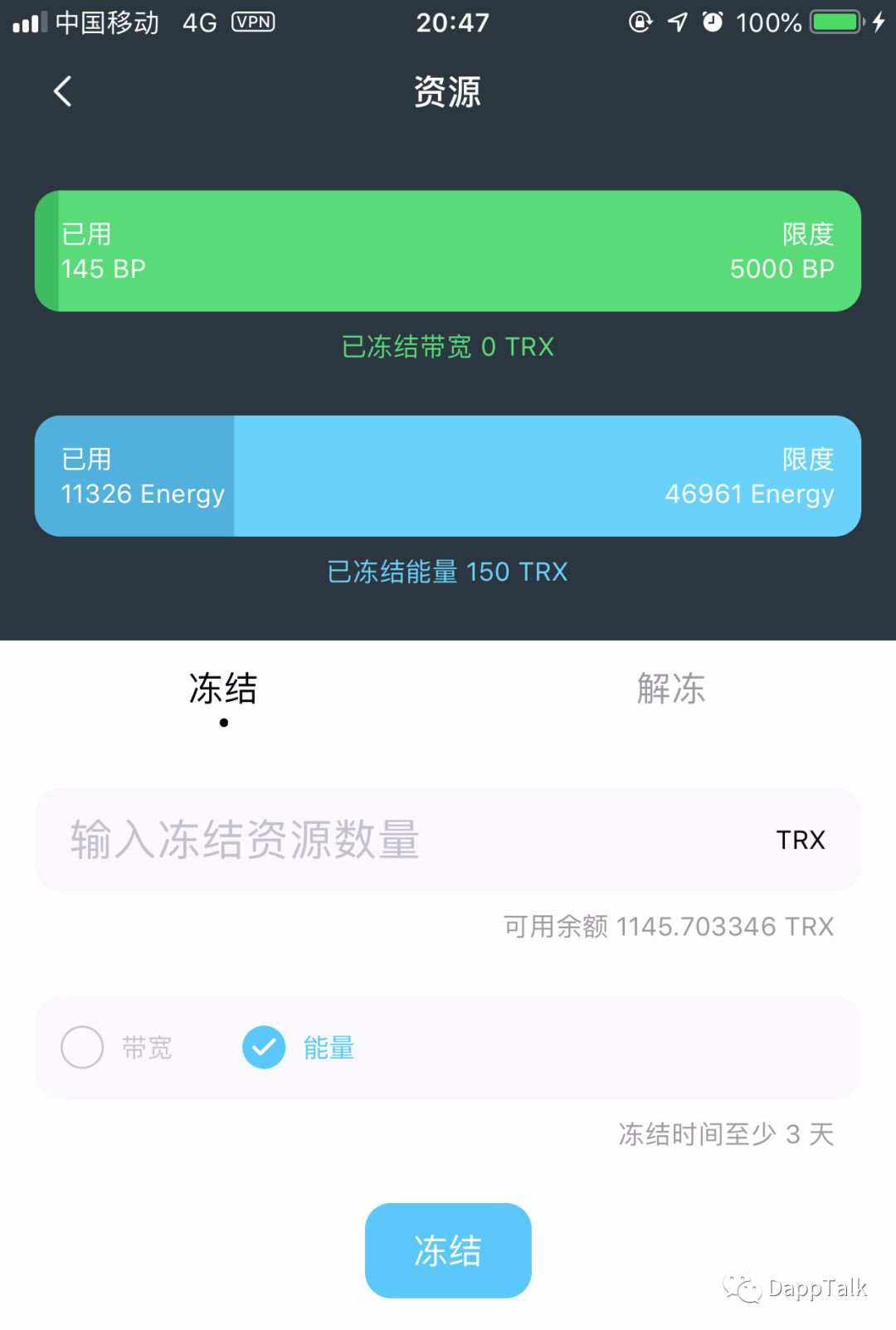 一文解读EOS和波场上的CPU问题配图(4)