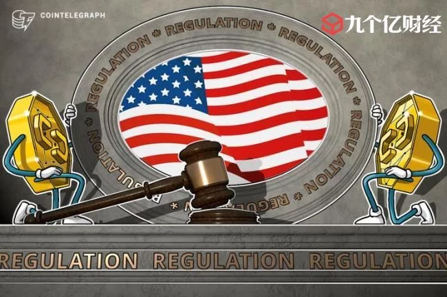 美国众议院听证会：加密货币带来的令艰难和快速的资产分类更加复杂配图(1)