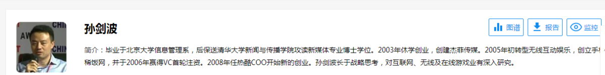 【区分精选评测】（珍妮亮剑）扒一扒先知项目团队的黑历史~配图(3)