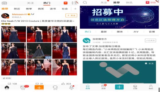 【热点爆料】加密人，加密币邂逅微博相似度“99%”的兄弟“加密圈”配图(2)