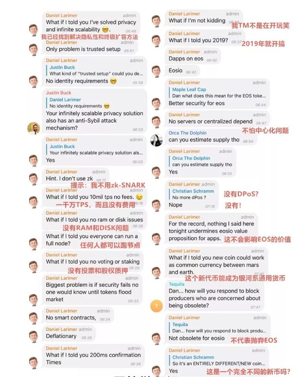 讲真，BM应该离开EOS配图(1)