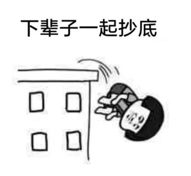 币市“血雨腥风”——韭菜割肉痛，抄底要慎重配图(5)