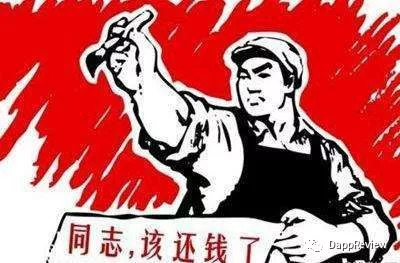 【陈浩谈区块链与文娱 Ⅰ】行为挖矿背后：所有互联网公司都欠你一笔钱配图(6)