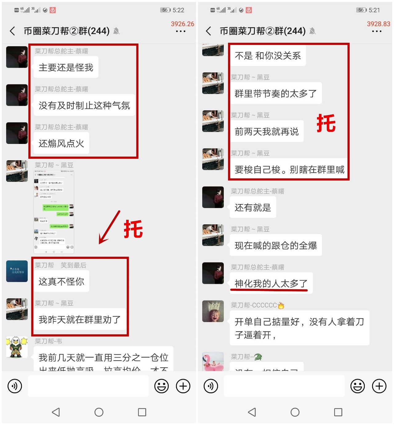 独家：起底温州菜刀帮帮主，竟是如此杀人不见血？配图(11)