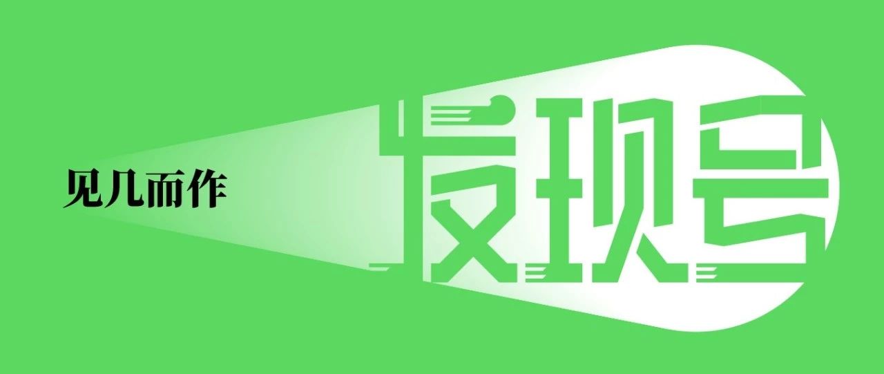 连Coinbase都在追捧的DeFi项目，究竟什么来头？