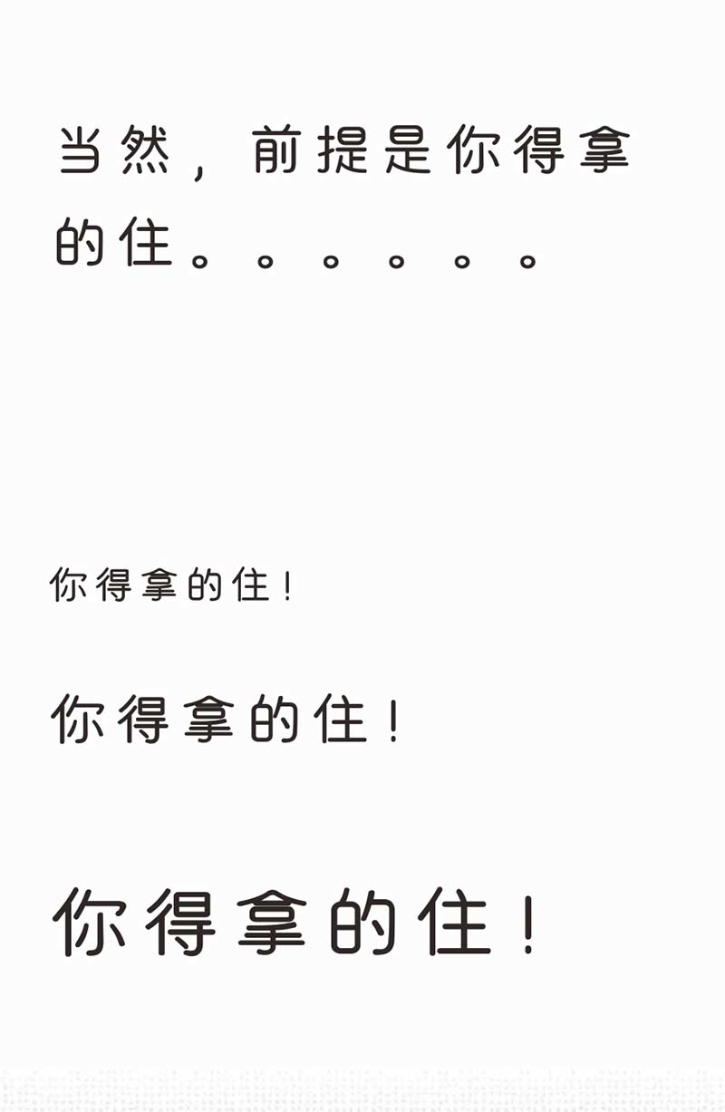 【漫画】我在全球最大的“创世纪矿池”挖矿，结果你猜亏了多少？配图(27)