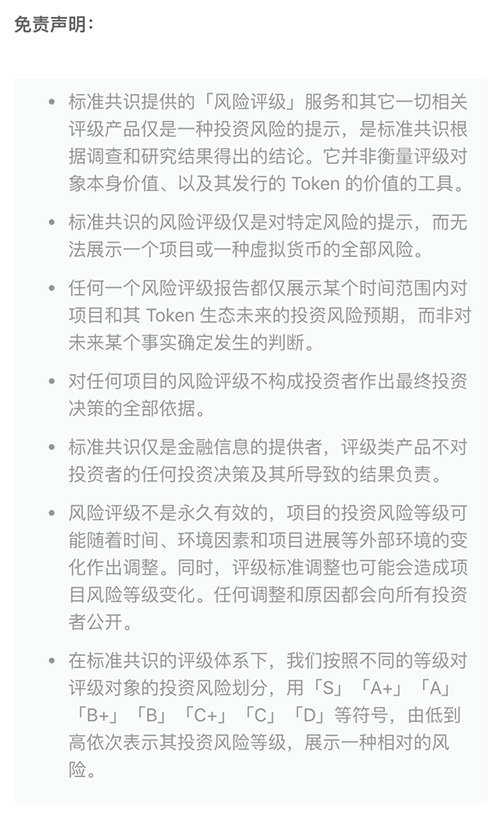 CWV 技术进展缓慢 生态几未成形｜标准共识评级配图(6)