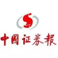 中国证券报：区块链技术对金融行业的影响是天翻地覆的