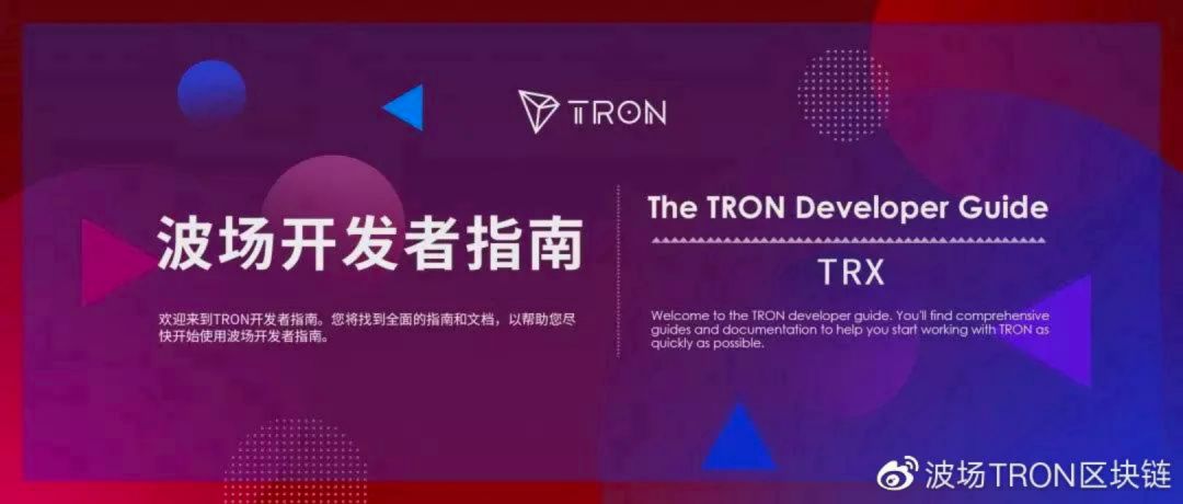 Tron开发者指南 第五十六期 关于带宽点的计算与消耗 陀螺科技