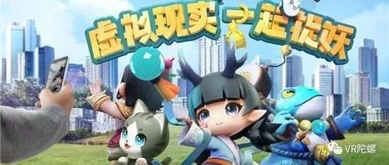 腾讯首款区块链游戏《一起来捉妖》4月份流水超3亿元！