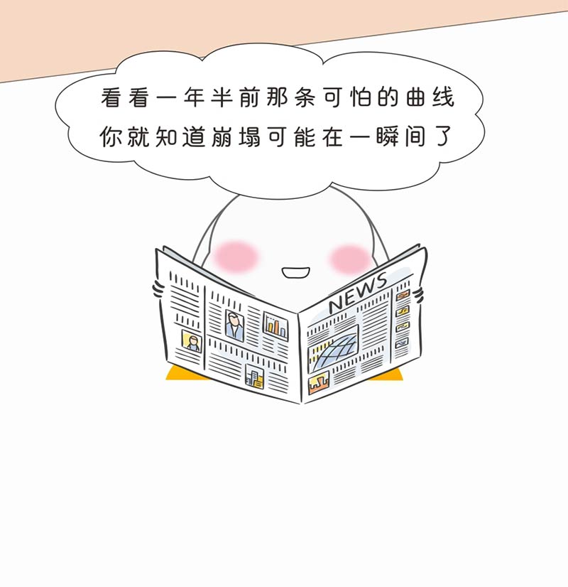 谈谈比特币和它的神助攻配图(18)