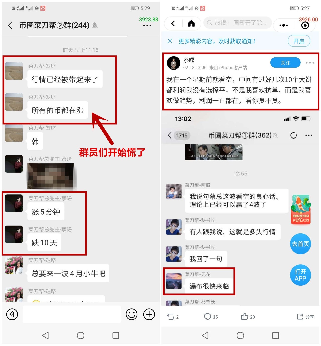 独家：起底温州菜刀帮帮主，竟是如此杀人不见血？配图(8)