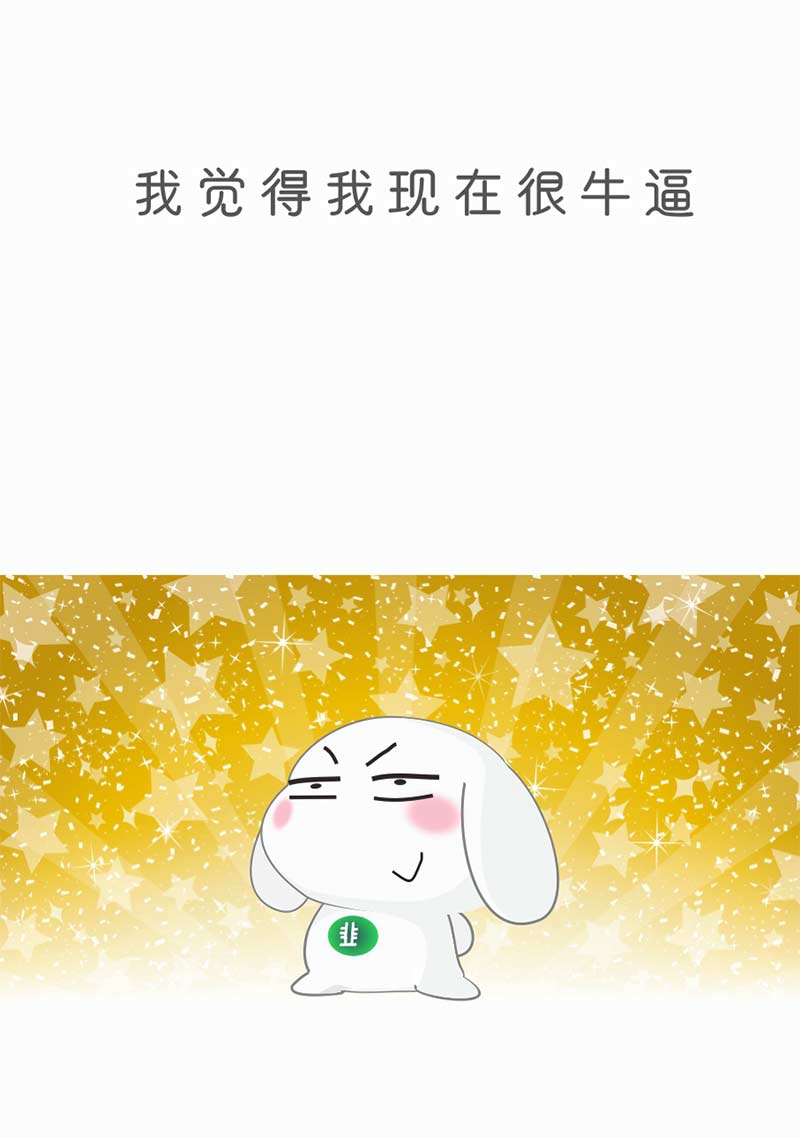 【漫画】我在全球最大的“创世纪矿池”挖矿，结果你猜亏了多少？配图(1)